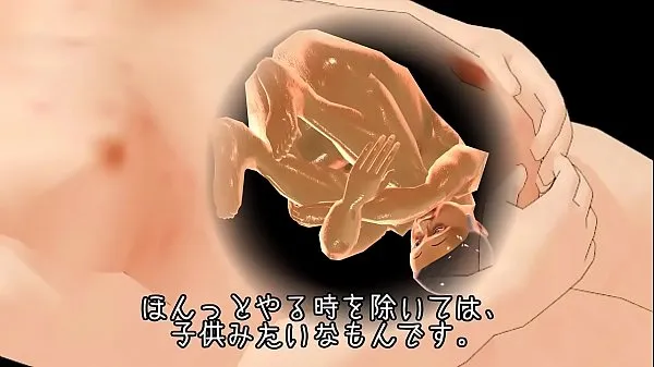 Große japanische 3d Homosexuell GeschichteTop-Clips
