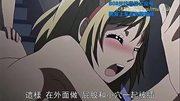 Big B08 Lifan Anime Chinese Subtitles When She Changed Clothes in Love Part 1 top Clips