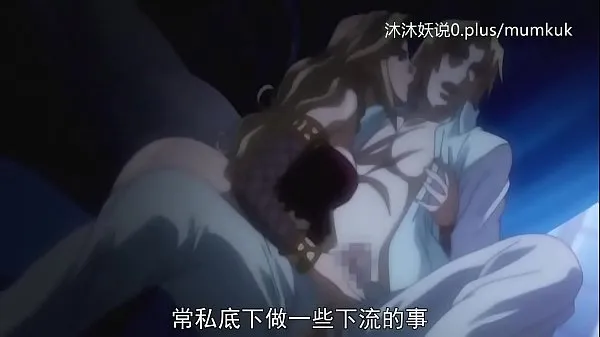 Grote A71 Anime Chinese Subtitles Wandering Part 2 topclips