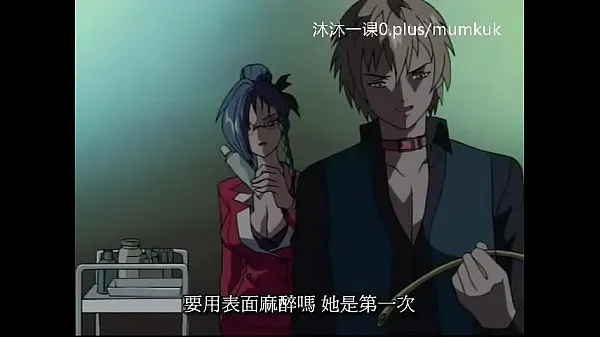 A95 Anime Chinese Subtitles Middle Class Pigeon 1-2 Part 2 Klip teratas besar