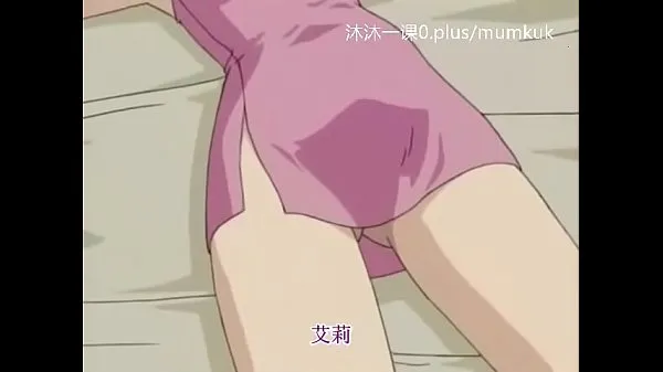 Grote A96 Anime Chinese Subtitles Middle Class Genuine Mail 1-2 Part 2 topclips
