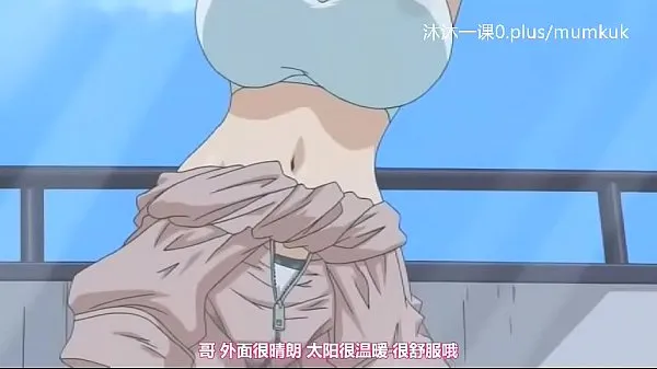 Duże A103 Anime Chinese Subtitles Small Lesson Let's Work Part 1 najlepsze klipy