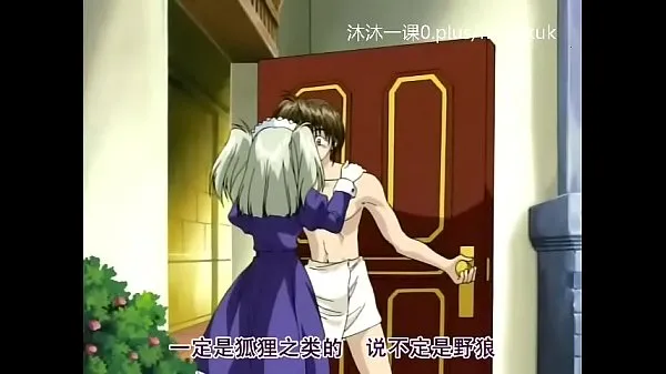 Grote A105 Anime Chinese Subtitles Middle Class Elberg 1-2 Part 2 topclips