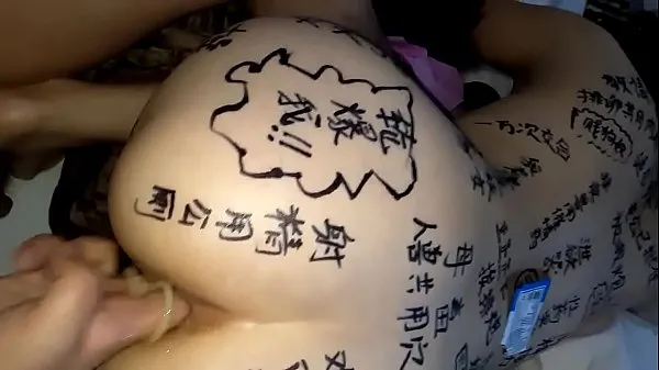 Velké China slut wife, bitch training, full of lascivious words, double holes, extremely lewd nejlepší klipy