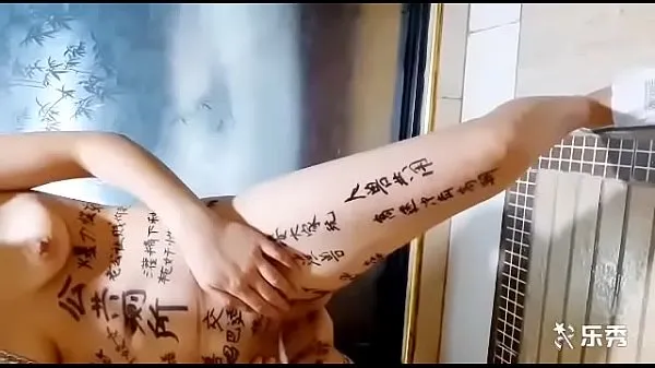 Veliki Chinese wife dog slave pissing pee shave najboljši posnetki
