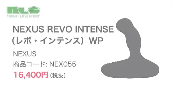 बड़े Adult goods NLS] NEXUS Revo Intense WP शीर्ष क्लिप्स
