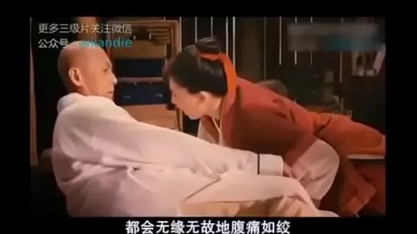 Grote Chinese classic tertiary film topclips