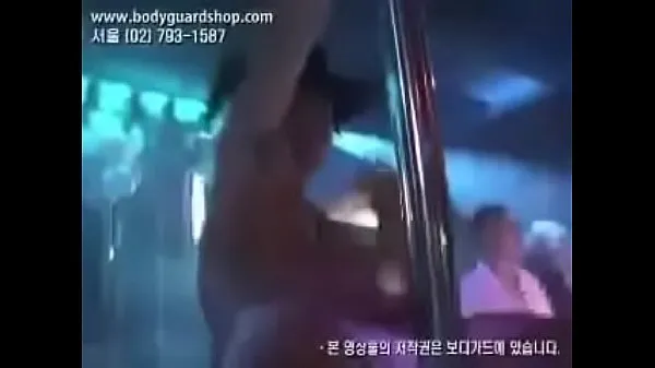 Store korean strippers beste klipp
