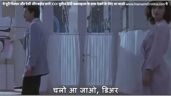 Suuret Shop owner strips salesgirl naked and fucks her in front of everyone with HINDI subtitles by Namaste Erotica dot com huippuleikkeet