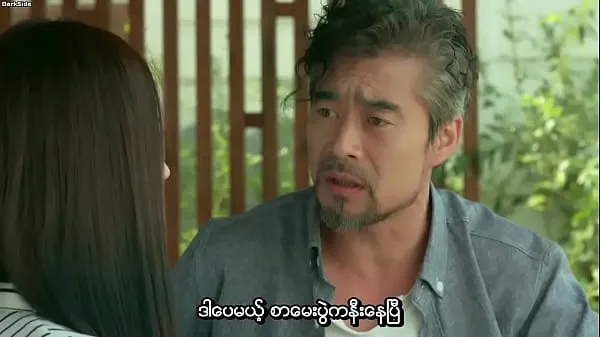 大Erotic Tutoring (Eum-Lan Gwa-Oi) [216] (Myanmar subtitle顶级剪辑