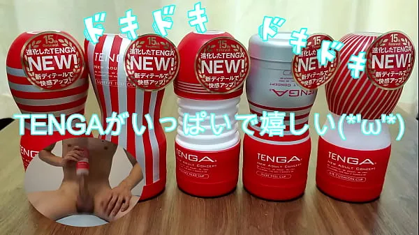 Store Japanese masturbation. I put out a lot of sperm with the sex toy "TENGA". I want you to listen to a sexy voice (*'ω' *) Part.1 beste klipp