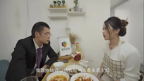 Suuret Domestic] Jelly Media Domestic AV Chinese Original / Wife's Lie 91CM-031 huippuleikkeet