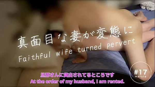 大きなJapanese wife cuckold and have sex]”I'll show you this video to your husband”Woman who becomes a pervert[For full videos go to Membershipトップクリップ
