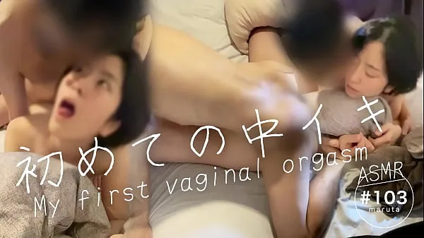 คลิปยอดนิยม Congratulations! first vaginal orgasm]"I love your dick so much it feels good"Japanese couple's daydream sex[For full videos go to Membership คลิปยอดนิยม
