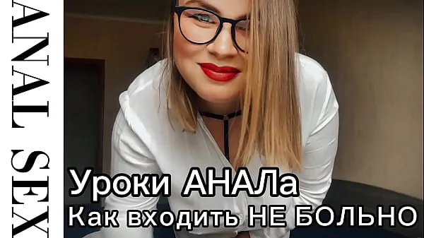 Veliki Anal lessons from sex teacher Maria Skvirtovna from the cart najboljši posnetki